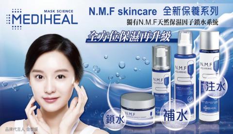 Rosa Xie - MEDIHEAL 韓國醫美保養品牌
聯名金智媛
康是美通路主視覺燈片