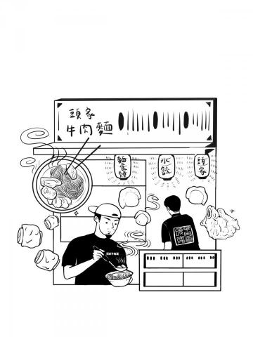 魚皮子 - 各式圖案設計製作