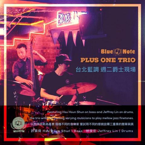 許巽舜 - Blue Note 單週週二固定演出