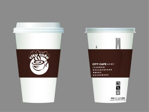 Sunny擎天設計工作室 - 咖啡杯logo設計