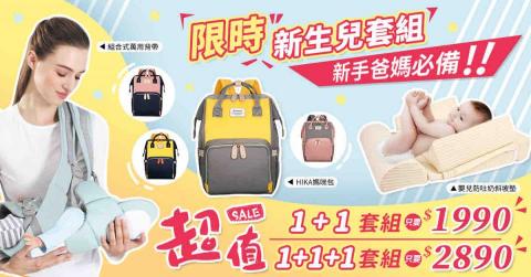 全糖工作室 - AD90電子商務banner 全糖工作室 - AD90電子商務banner