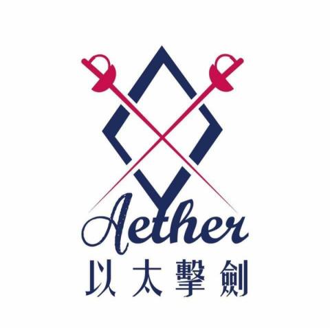 以太擊劍運動館 - 提供燈光設備租賃的專家 以太擊劍運動館 - 提供燈光設備租賃的專家
