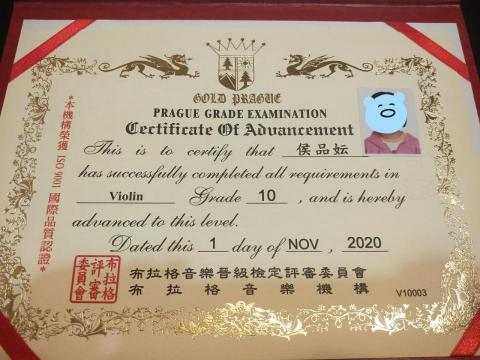 施宜君 - 2020布拉格音樂檢定：小提琴10級通過