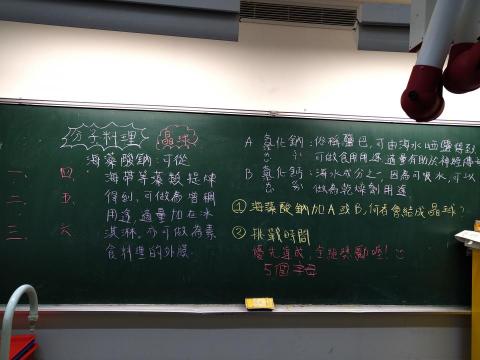 鄭秀鈴 - 實驗的目的跟原理講解