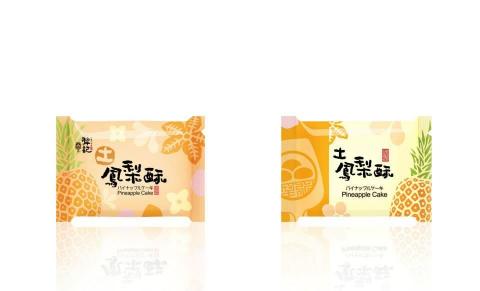sen design - 犁記-土鳳梨酥KOP包裝 sen design - 犁記-土鳳梨酥KOP包裝