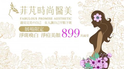 廖玓怡 - 展場展版設計