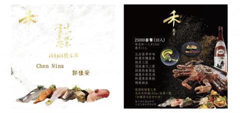 廖玓怡 - FB圖文設計