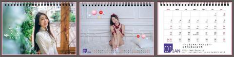 廖玓怡 - 寫真桌曆設計