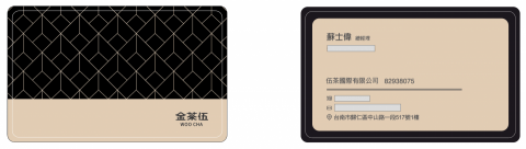 陸伊創意_Studio - 摩登風格設計