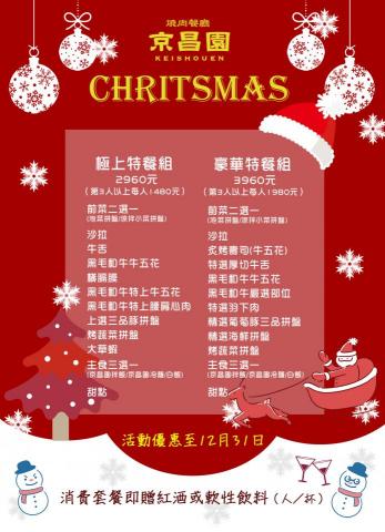 廖玓怡 - 桌牌設計(長期合作店家)