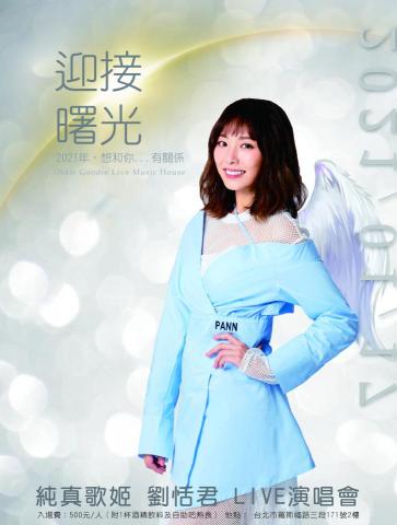 廖玓怡 - 海報設計