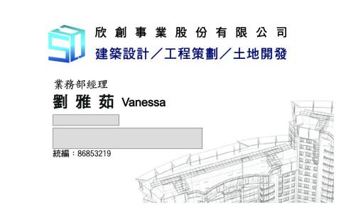 廖玓怡 - 名片+LOGO設計