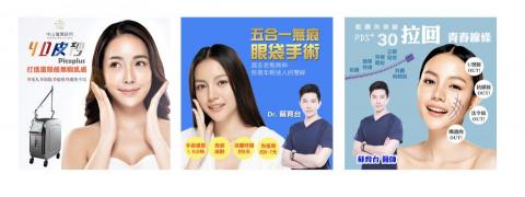 廖玓怡 - LINE廣告圖設計