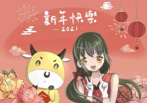 K0 Art Design - 新年圖