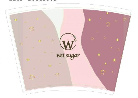 廖玓怡 - 紙杯包裝設計