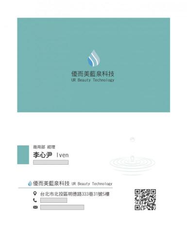 廖玓怡 - 名片+LOGO設計