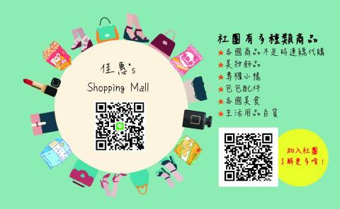 廖玓怡 - 代購名片設計
這個設計比較特別的地方是因為店家沒有實體店面，不留資訊只留兩個QR CODE