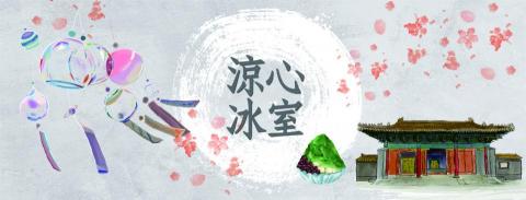 廖玓怡 - 帆布大圖輸出設計