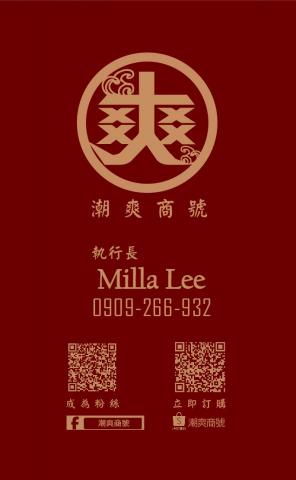 廖玓怡 - 名片+LOGO設計