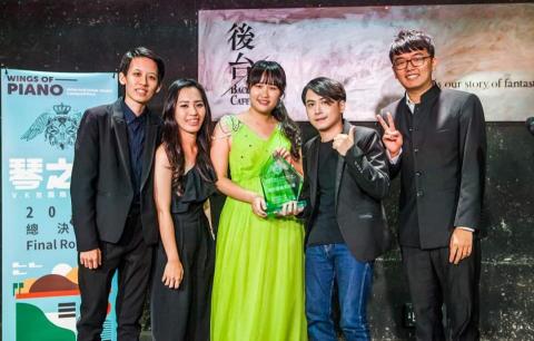 艾莎音樂工作室 - 第八屆琴之翼國際音樂比賽