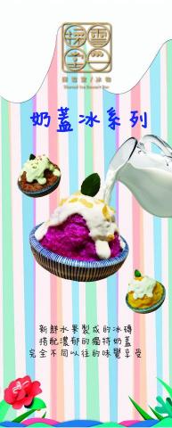 廖玓怡 - 珍珠板立牌設計