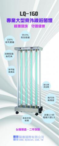 廖玓怡 - 一拉展設計