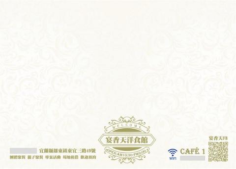 廖玓怡 - 餐墊設計