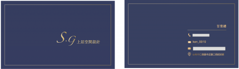 陸伊創意_Studio - 簡易燙金質感設計