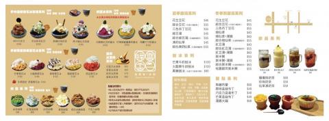 廖玓怡 - A3雙面菜單設計(含拍照)