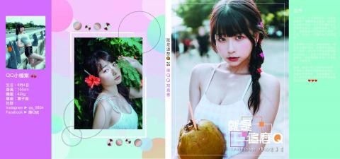 廖玓怡 - 寫真書封面設計