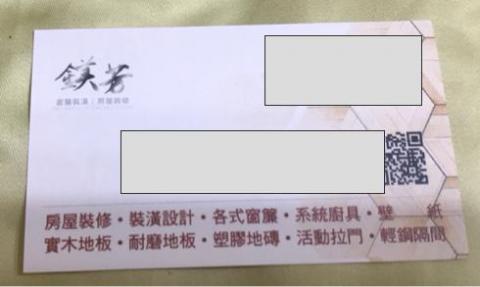 鎂芳窗簾裝潢房屋裝修 - 