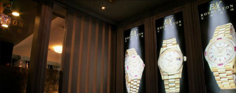 李知謙設計事務所 -  李知謙設計事務所 -