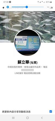 祉蒽工程行 - 提供老屋翻新的專家 祉蒽工程行 - 提供老屋翻新的專家