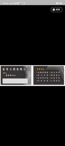 潘俊維 - 提供烘碗機裝修的專家 潘俊維 - 提供烘碗機裝修的專家