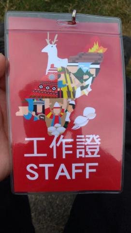 銘鋐工作室 - 活動工讀生