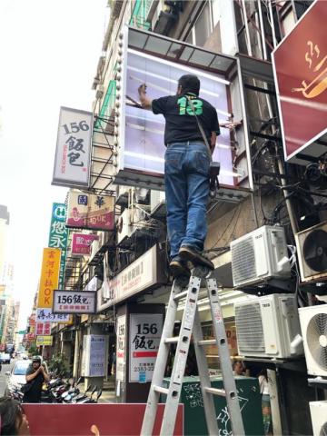 弋新廣告企業社 - 