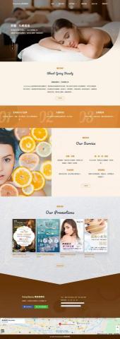 沐米科技 - 美學館形象官網