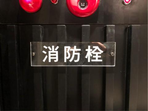 弋新廣告企業社 - 