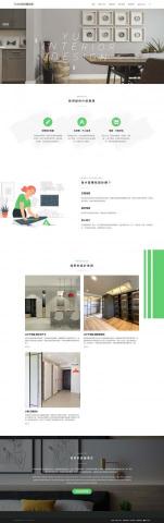 沐米科技 - YUMI系統櫃設計形象官網