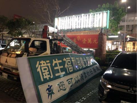 弋新廣告企業社 - 