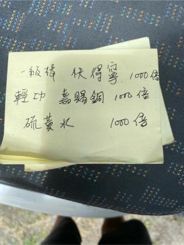 👍大東理貨企業社👍 - 