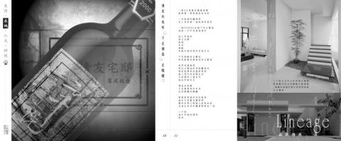 SoCool AI | 品牌智能行銷:網站/設計/行銷 - 平面設計 SoCool AI | 品牌智能行銷:網站/設計/行銷 - 平面設計