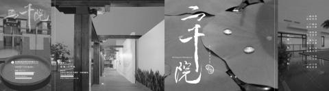 SoCool AI | 品牌智能行銷:網站/設計/行銷 - 平面設計 SoCool AI | 品牌智能行銷:網站/設計/行銷 - 平面設計