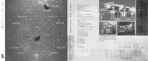 SoCool AI | 品牌智能行銷:網站/設計/行銷 - 平面設計 SoCool AI | 品牌智能行銷:網站/設計/行銷 - 平面設計