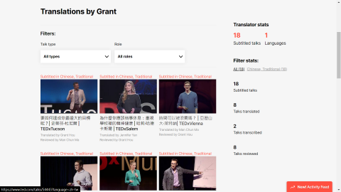 Grant Hou - TED翻譯及審譯作品集