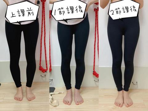 徐瓦瑜珈 - 調整0型腿，打造大腸腿