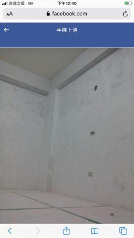 宅修服務 - 壁癌處理