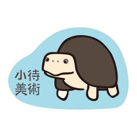 提供火蟻巢服務的專家小待