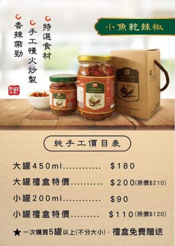 凱莉歐工作室 - 文宣海報DM