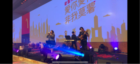 林小A - 麥當勞尾牙演唱